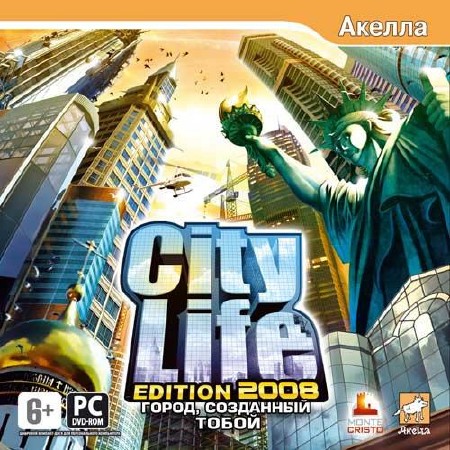 City Life 2008 - Город, созданный тобой 