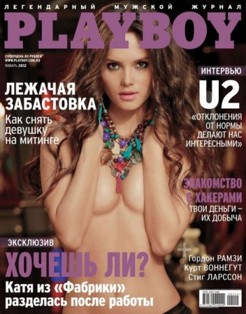 Playboy №1 (январь/2012/Россия)