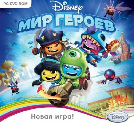 Disney: Мир героев / Disney Universe (2011/Rus/Repack by Dumu4)
