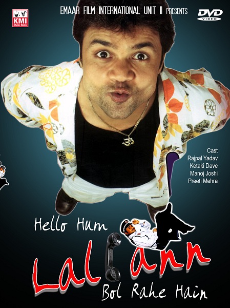 Привет - это я! / Hello hum Lallann Bol Rahe Hain (2010/DVDRip)