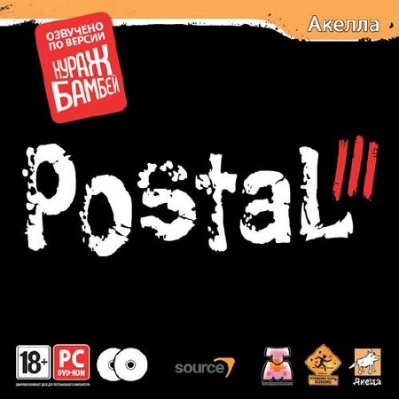 Postal 3 v1.11 (2011/Rus/Repack by Dumu4)