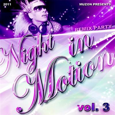 Night in Motion. Remix Party 3 (2011)