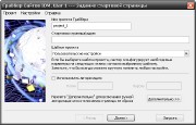 Internet Download Manager 6.08 Beta RePack + Portable (by BALISTA) x86+x64 (2011/MULTILANG+RUS)