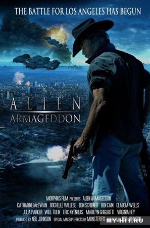 Армагеддон пришельцев / Alien Armageddon (2011 / DVDRip)