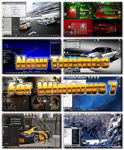 Эксклюзивные темы для Windows 7 (24.12.2011)
