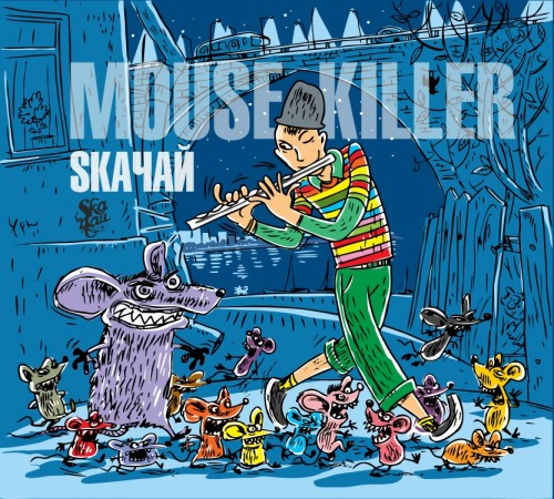 (Ska, Reggae, Dub) Ska - Mouse Killer - 2011, MP3, 320 kbps