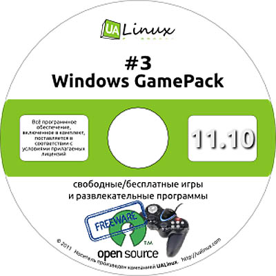 Сборник Windows GamePack 11.10 (PC/2011) 