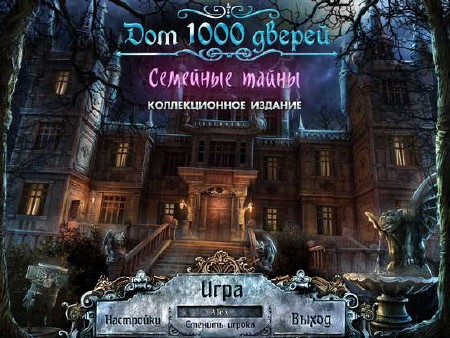  1000 .  .   (2011) Rus