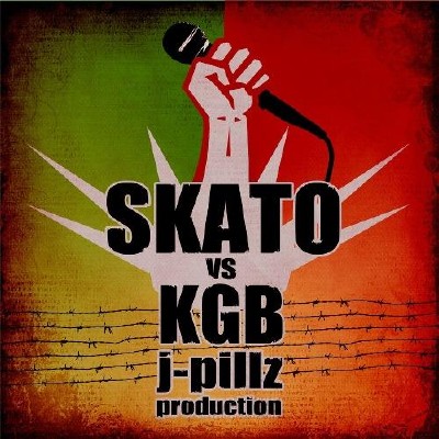 Скато - SKATO vs KGB (2011)