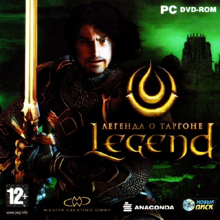 Legend:    / Legend: Hand of God (2008/RUS/RePack  by Element Arts)