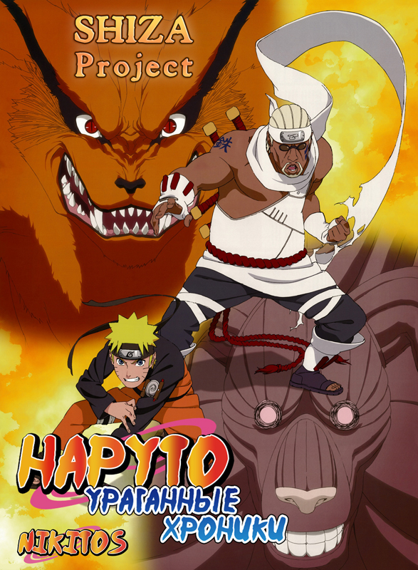 :   / Naruto: Shippuuden ( ) [236-281][TV][ ][RUS(int)][2007 ., , ,  , , HDTVRip][HWP]