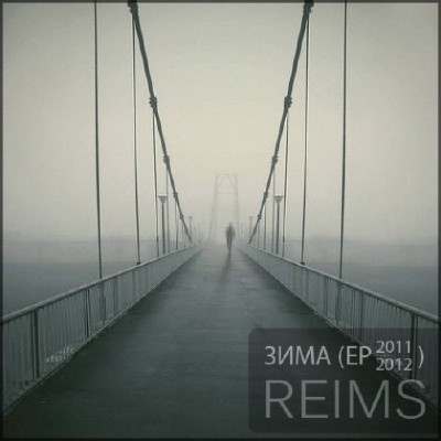 REIMS - Зима EP (2012)