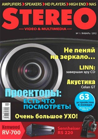 Stereo Video & Multimedia №1 (январь 2012)
