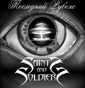 Saints And Soldiers -   (2011)