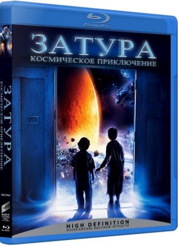 :   / Zathura: A Space Adventure (  / Jon Favreau) [2005, , , , , , , HDRip] Dub