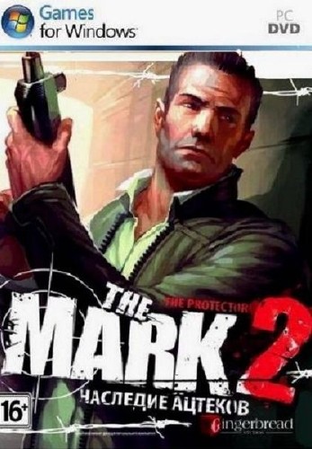 The Mark 2:  