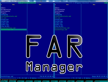 Far Manager 3.0.2371