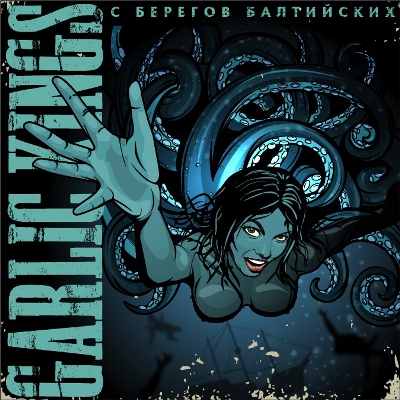 (Folk-Punk / Street-Punk) Garlic Kings -    - 2011, MP3, 320 kbps
