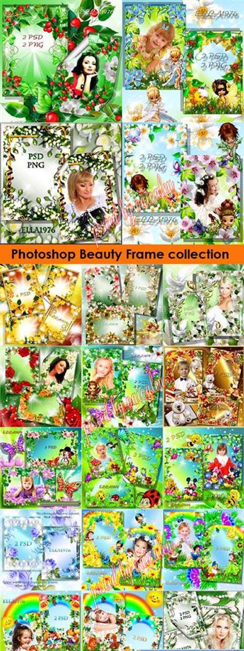 Photoshop Beauty Frame Collection Vol - 1
