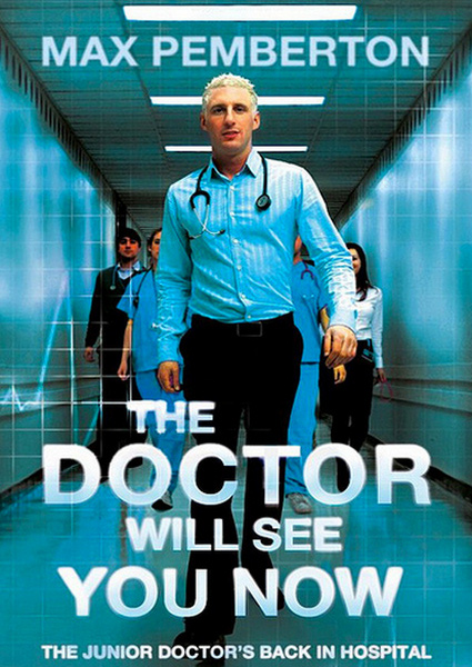 Секреты народной медицины: Исцеление галлюциногенами / The Witch Doctor Will See You Now (2011/SATRip)