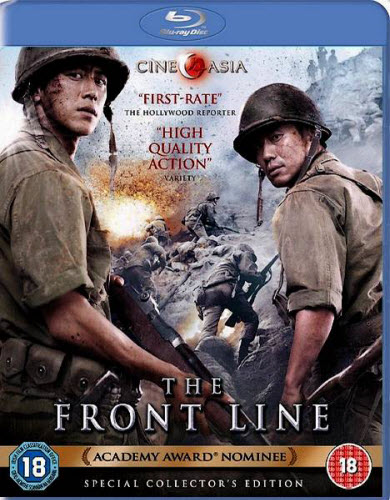   / Go-ji-jeon / The Front Line (  / Hun Jang) [2011,  , , , Blu-ray disc (custom)] VO [den904] Sub Eng