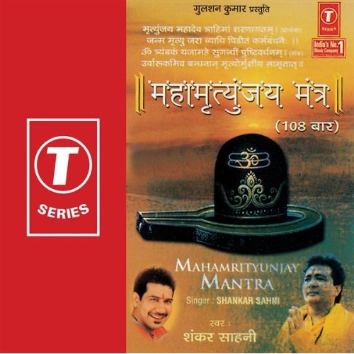 (Mantras) Shankar Sahani- Mahamrityunjay Mantra - 2005, MP3 , 192 kbps