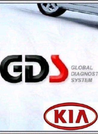 KIA GDS update [ Eng + Rus, 2011.10 ]