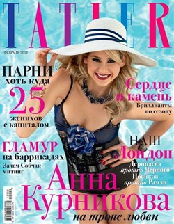 Tatler №2 (февраль 2012)
