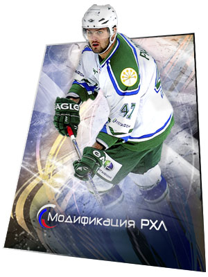 NHL 09 KHL Seazon 11-12 (2011/PC/RePack/RU)