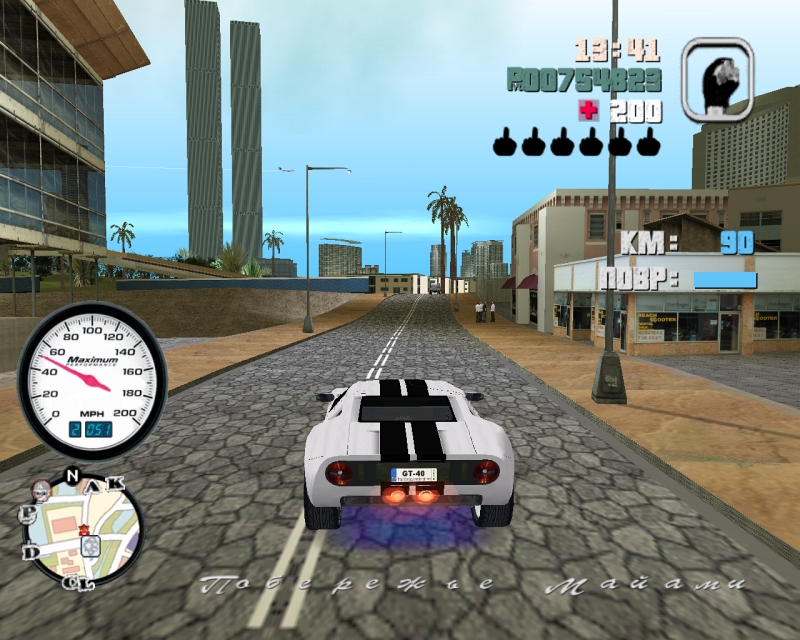 Grand Theft Auto: Elite Collection (VC Mod)