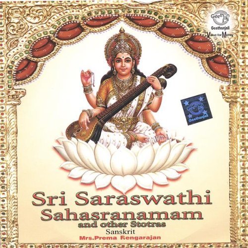 (Devotional) Mrs.Prema Rengarajan - Sri Saraswati Sahasranamam - 2006, MP3, 128 kbps