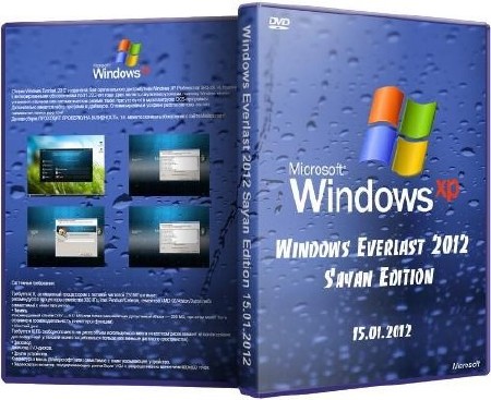 Windows Everlast 2012 Sayan Edition 15.01.2012 (RUS)