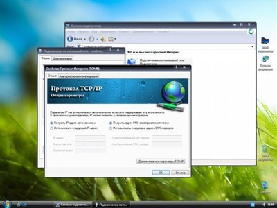 Windows Everlast 2012 Sayan Edition 15.01.2012 (Rus)