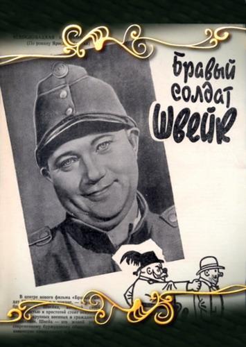    / Dobry vojak Svejk / Good Soldier Schweik (1955) DVD5 Dub + original + sub
