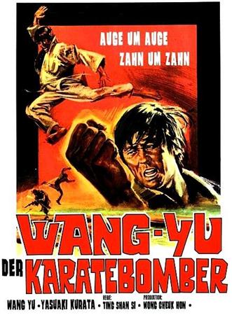 Странствующий рыцарь / Knight Errant (Ying xiong ben se) (1973 / DVDRip)