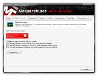 Malwarebytes' Anti-Malware 1.60.1.1000 Final Portable (ML/RUS)