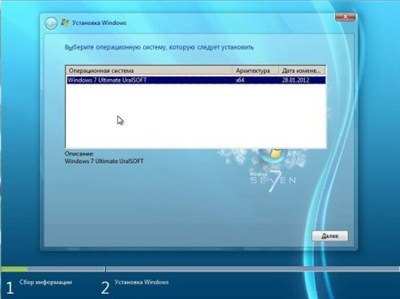 Windows 7x64 Ultimate UralSOFT v.1.7.12