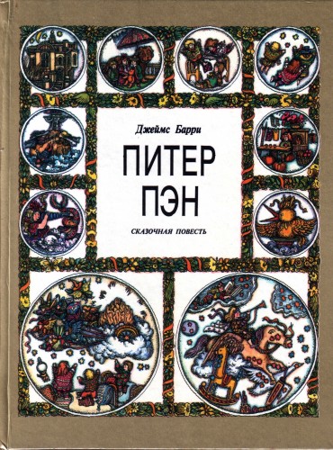  . -   (. .) [1993, PDF, RUS]