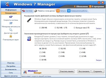 Windows 7 Manager 4.0.6 Portable