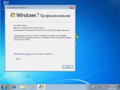 Windows7 SP1 Professional X86 ENTER + от 29.01.2012 (2012/RUS)