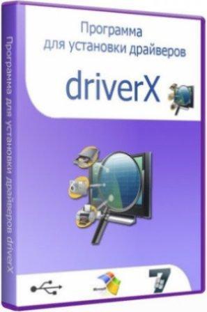 DriverX  v.1.77 (29.01.2012/RUS)