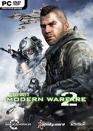 Modern Warfare 2 AlterIWNet Final v1.0-219 (MultiPlayer only/RUS) 