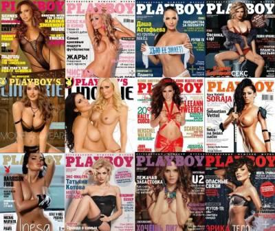Подборка лучших журналов для мужчин: Playboy за 2011г. vol 1