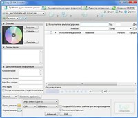 Easy CD-DA Extractor 16.0.8.1 Portable by SamDel ML/RUS