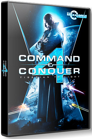  Command & Conquer 4: Tiberian Twilight RePack Механики