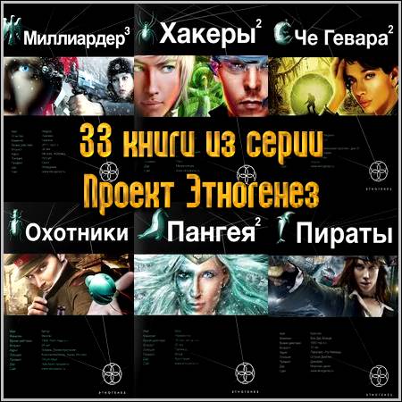   . 33  (2010-2011) FB2