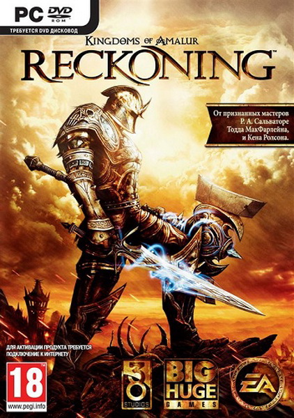 Kingdoms of Amalur: Reckoning (2012/ENG-SKIDROW)