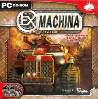 Ex Machina v. 1.03 [RePack от R.G.Spieler] (2006)