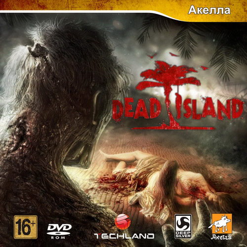 Dead Island v.1.3.0 + 3 DLC (2011/RUS/ENG/RePack by R.G. Механики)