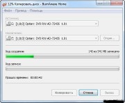 BurnAware Free 4.6 Final Rus + Portable